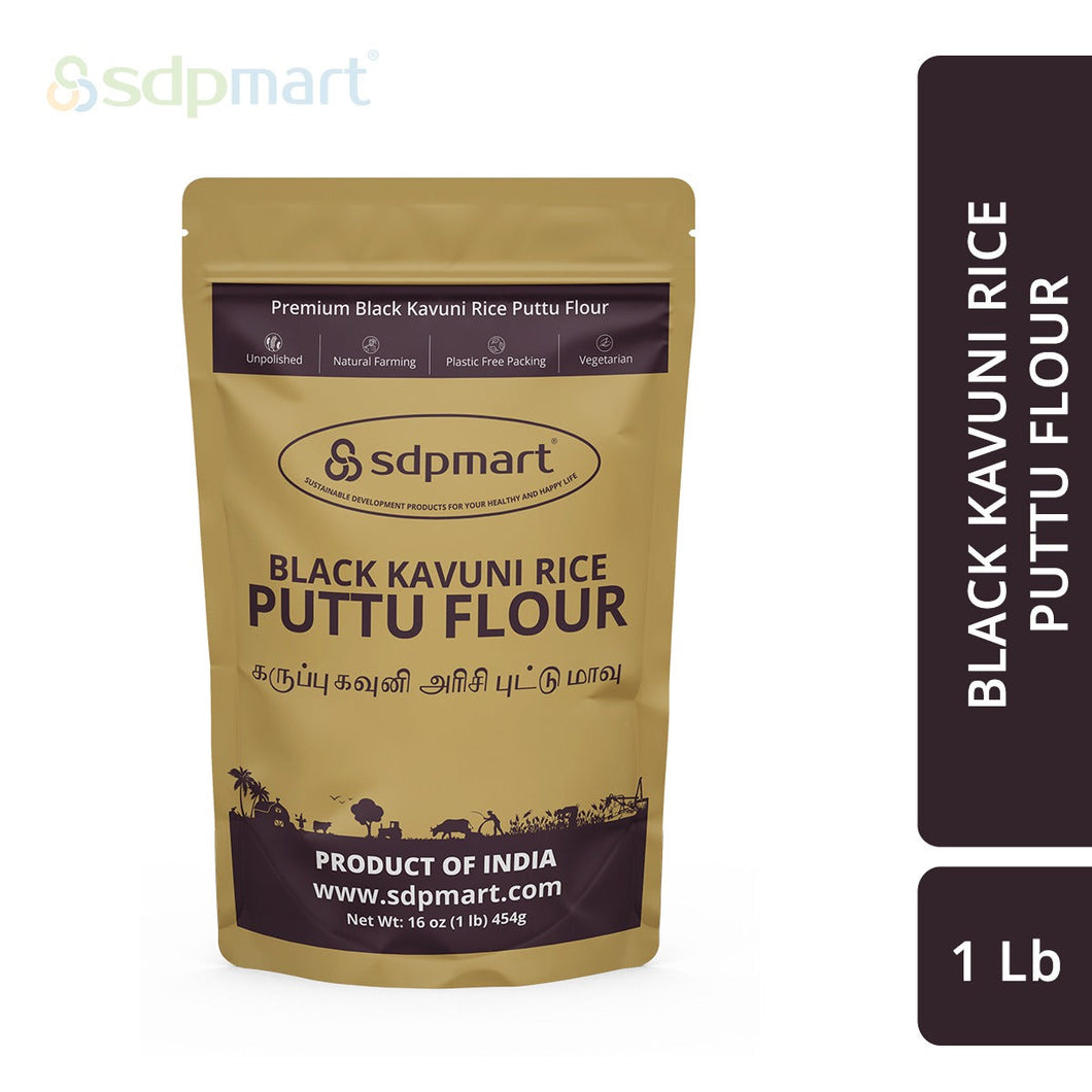 SDPMart Black Kavuni Rice Puttu Flour - 1Lb